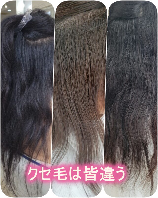 今話題の【縮毛矯正クセストパー】