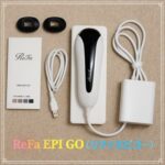 「ReFa EPI GO（リファエピゴー）」