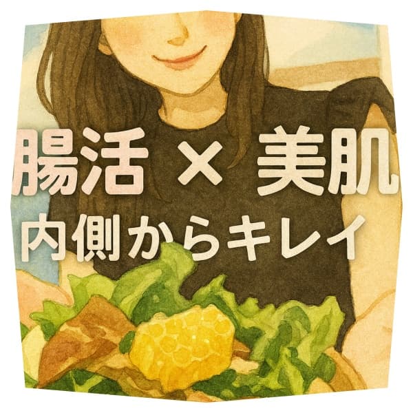 「グリークヨーグルト」