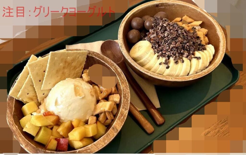「グリークヨーグルト」