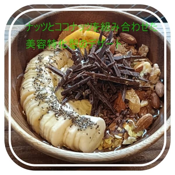 「グリークヨーグルト」