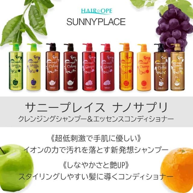 「ナノサプリ クレンジングシャンプー」