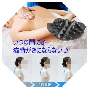 肩甲骨はがしピロー RAKUNA(ラクナ)