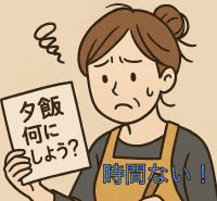 ワンプレ-ト冷凍食品