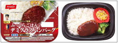 ワンプレ-ト冷凍食品