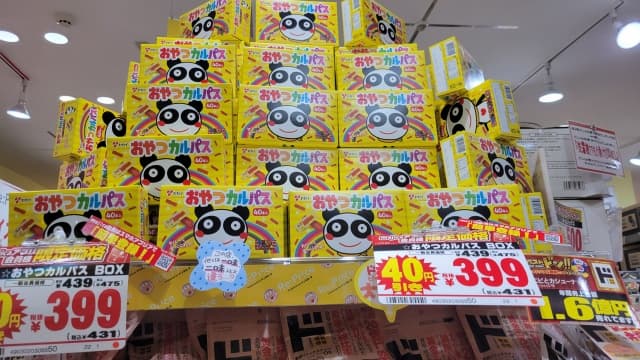 ドンキーホーテの新事業体Re:Price(リプライス)