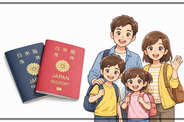 パスポート値下げはいついくら