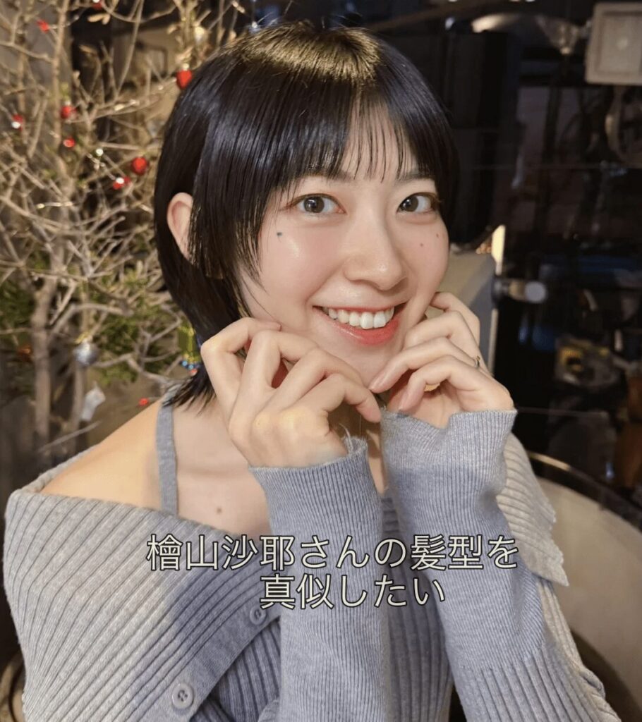 「檜山沙耶さんっぽい！」