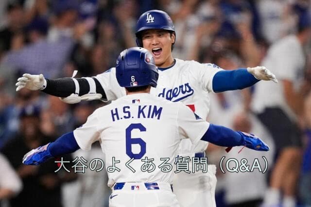 WBC大谷翔平は1番有力